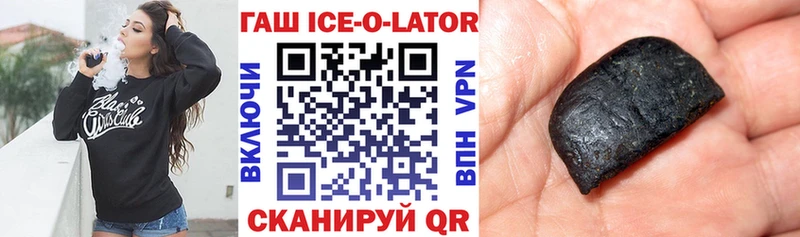 Купить наркотики цена Холмск Alpha PVP Канабис МЕФ ГАШ
