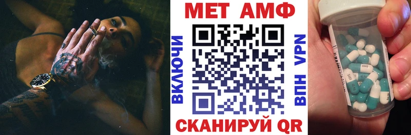 цены наркотик  Холмск  АМФ 98% 