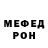 Альфа ПВП мука umbra nox