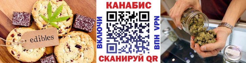Еда ТГК конопля  закладка  МЕГА ONION  Холмск 