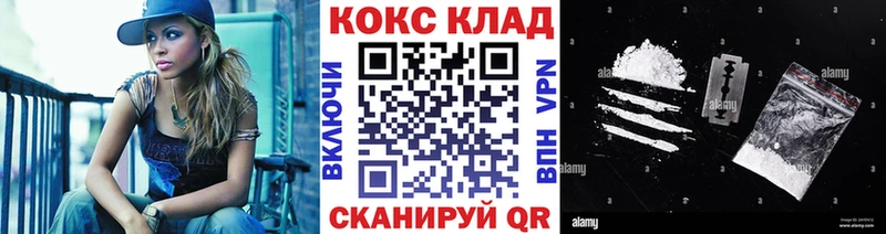 Cocaine 98%  хочу   Холмск 