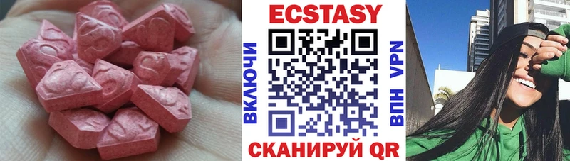 купить цена Холмск ЭКСТАЗИ Punisher