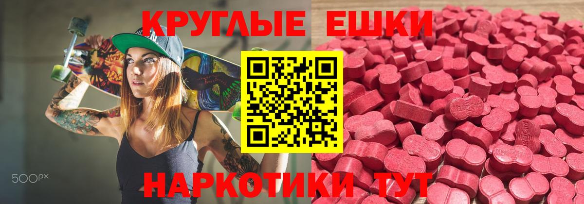 ЭКСТАЗИ 99%  сайты даркнета клад  Экстази таблы  Холмск  Вход с VPN 
