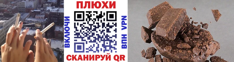 ГАШИШ ice o lator купить закладку Холмск