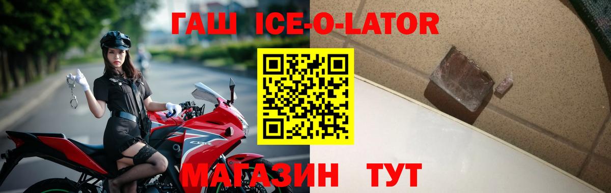 Гашиш хэш  ГАШИШ  Вход с VPN  Холмск  ГАШ Premium 