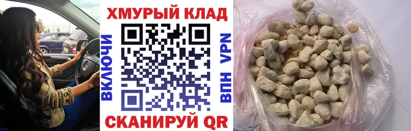 ГЕРОИН хмурый Холмск