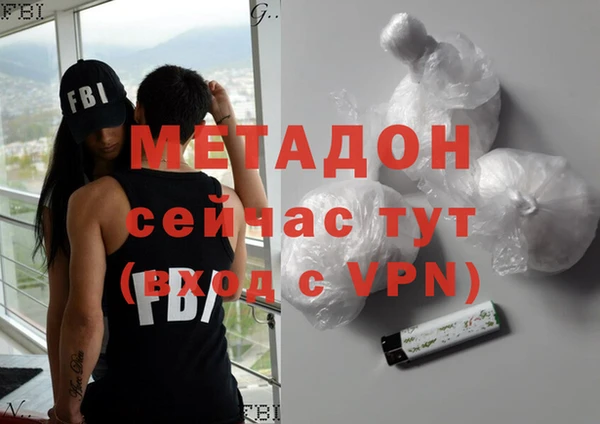 дживик Абаза