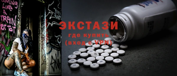 дживик Абаза