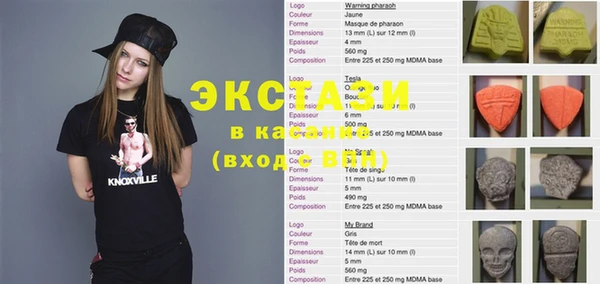 метадон Абдулино
