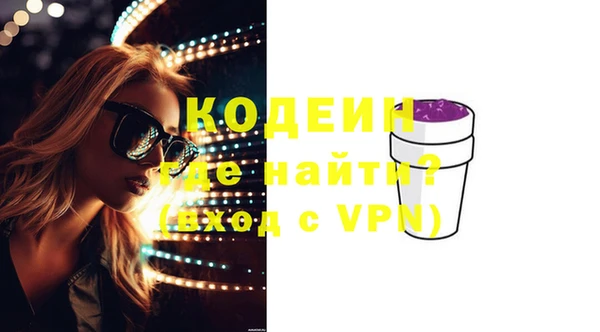 кокаин колумбия Абинск