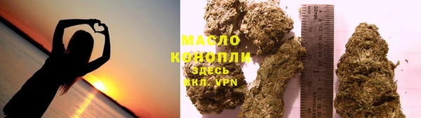 метадон Абдулино