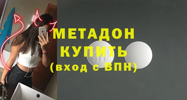 метадон Абдулино