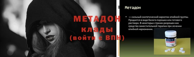 кокаин колумбия Абинск