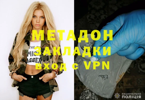 метадон Абдулино