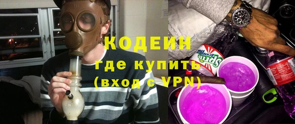 метадон Абдулино
