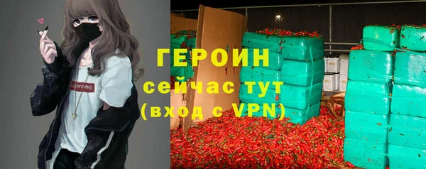 метадон Абдулино