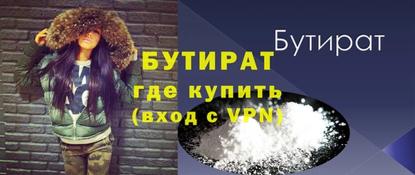 метадон Абдулино
