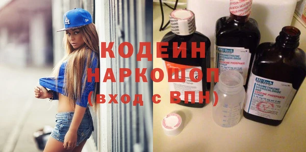 метадон Абдулино