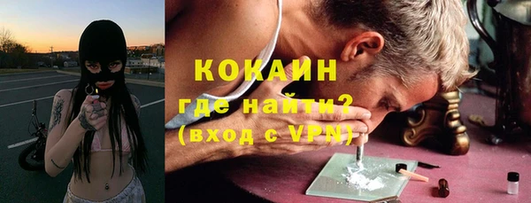 кокаин колумбия Абинск