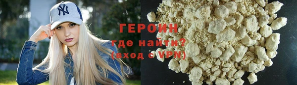 метадон Абдулино