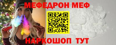 спиды Нальчик
