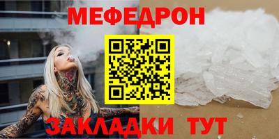 сатива Наро-Фоминск