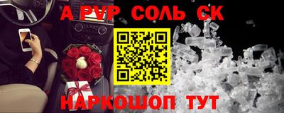 сатива Наро-Фоминск
