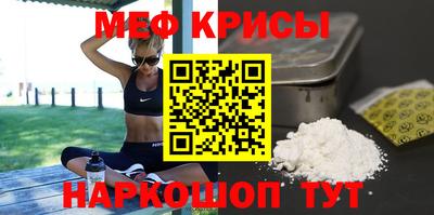 сатива Наро-Фоминск