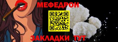 спиды Нальчик