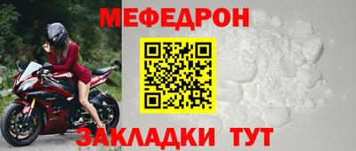 спиды Нальчик