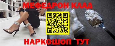 сатива Наро-Фоминск
