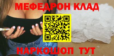 тгк Ивантеевка