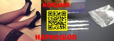 сатива Наро-Фоминск