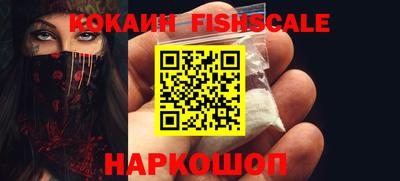 сатива Наро-Фоминск