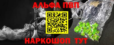 спиды Нальчик