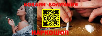 COCAINE Нарткала