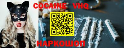 спиды Нальчик