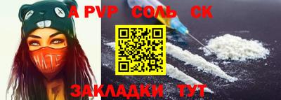 спиды Нальчик