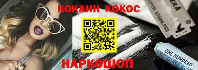сатива Наро-Фоминск