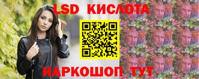 сатива Наро-Фоминск