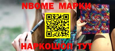 спиды Нальчик
