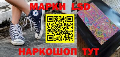сатива Наро-Фоминск