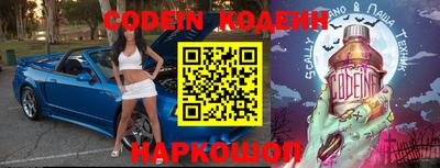 сатива Наро-Фоминск