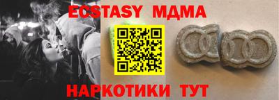 каннабис Ижевск