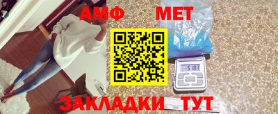 сатива Наро-Фоминск
