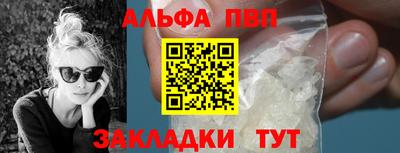 спиды Нальчик