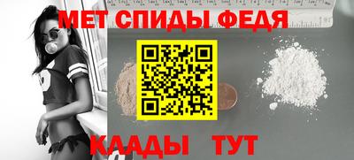 сатива Наро-Фоминск