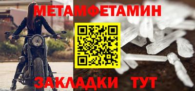 спиды Нальчик