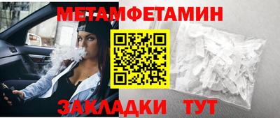 спиды Нальчик
