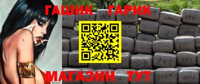 сатива Наро-Фоминск